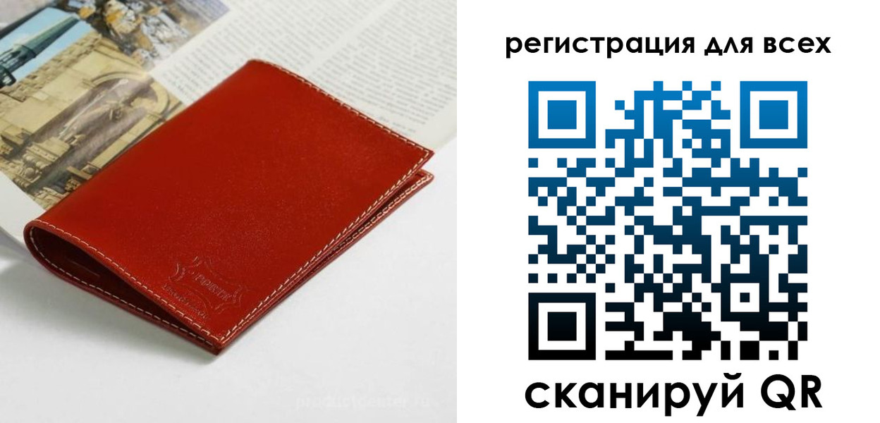 прописка поиск в Мариинском Посаде